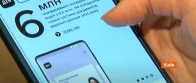 Михаил Федоров - Оформить пенсию в Украине можно будет новым способом - w-n.com.ua - Украина