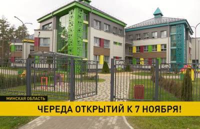 В Солигорске за семь месяцев построили современный детский сад. Только посмотрите, что там есть! - ont.by - Белоруссия - Солигорск