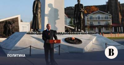 Владимир Путин - Путин поздравил россиян с Днем народного единства - vedomosti.ru - Россия - Крым - Севастополь