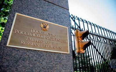 В посольстве России не видят перспектив возвращения захваченной США дипсобственности - eadaily.com - Москва - Россия - США - Вашингтон - Нью-Йорк - Сан-Франциско