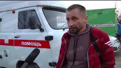Водитель скорой из ЕАО объяснил решение медперсонала уволиться - iz.ru - Израиль - Еврейская обл.