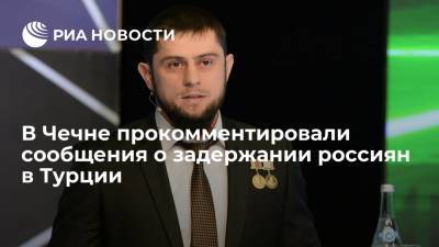 Дмитрий Песков - Ахмед Дудаев - Чеченский министр Дудаев назвал сообщения о задержании россиян в Турции "шпионской драмой" - ria.ru - Россия - Турция - респ. Чечня
