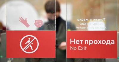 Москвичка разозлилась из-за толпы детей в метро - moslenta.ru - Россия