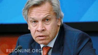 Алексей Пушков - Майя Санду - Наталья Гаврилица - Пушков возмутился заявлениями Молдавии после соглашения с «Газпромом» - rusonline.org - Москва - Россия - Молдавия