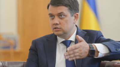 Дмитрий Разумков - Разумков рассказал подробности о межфракционном объединении, которое он создает - ru.slovoidilo.ua - Украина