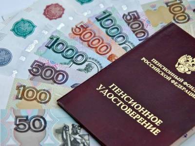 Пенсия пожилых россиян после 80 лет увеличивается, на сколько и кому положена в 2021 году - yur-gazeta.ru - Россия