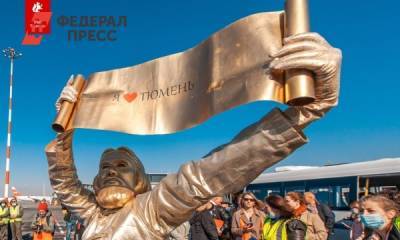 Александр Моор - Годовщина термального сезона в Тюмени: помог ли новый статус оживить туризм в пандемию - fedpress.ru - Тюмень - Тюменская обл.