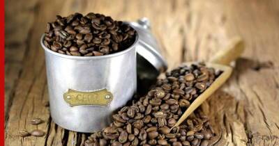 Как правильно хранить кофе, рассказал бариста - profile.ru - Россия