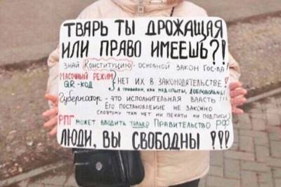 Костромичи на выходки антиваксеров реагируют все более разумно - kostroma.mk.ru - Kostroma