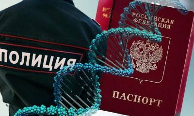 Василий Пискарев - Анатолий Выборный - На геномный контроль взять нарушителей ПДД задумало правительство РФ: и ещё 7 рисков для россиян - bloknot.ru - Россия