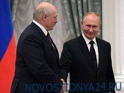 Владимир Путин - Александр Лукашенко - Путин дожал Лукашенко: Россия интегрирует Белоруссию за долги - novostidnya24.ru - Москва - Россия - Белоруссия - Минск