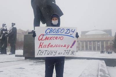 Алексей Навальный - Александр Габышев - Пикет в поддержку Алексея Навального прошел в Новосибирске - tayga.info - Новосибирск - Якутск