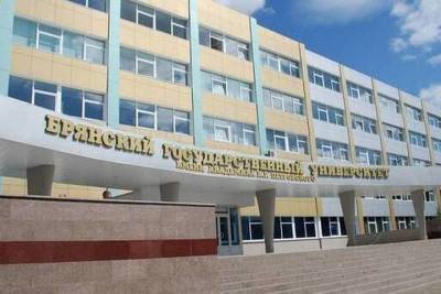 Студенты БГУ с 8 ноября уйдут на «дистанционку» - mk.ru - Брянск - Брянская обл.