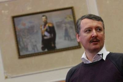 Игорь Стрелков - Стрелков: ВСУ трижды за сутки открывали огонь по территории ЛНР - actualnews.org - Киев - Луганская обл. - ДНР - Донецк - ЛНР