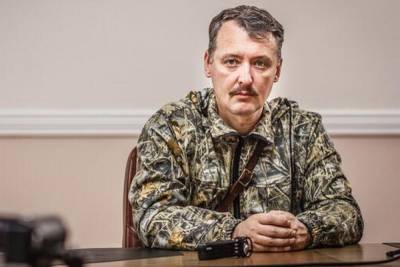 Игорь Стрелков - Владимир Квачков - «Нечего праздновать»: Стрелков предрек наступление «большой войны» - mk.ru - Россия - ДНР - Донецк