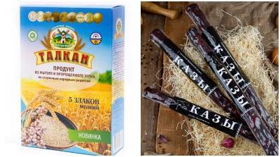 До завершения конкурса «Вкусы России» остался 1 день - bash.news - Россия - Башкирия