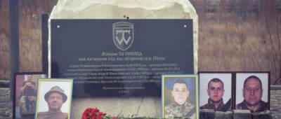 В Песках открыли памятный знак военным ООС (фото) - w-n.com.ua - Донецкая обл.