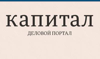Владимир Зеленский - Виктор Медведчук - Внеплановая проверка UkrLive – пример двойных стандартов и нечестной игры власти во главе с Зеленским, – Иванько - capital.ua - Украина