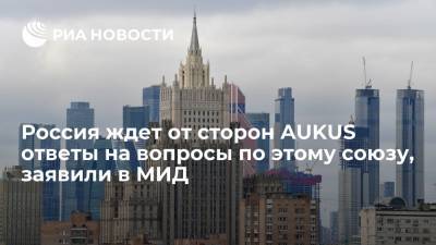 Сергей Рябков - Жан-Ив Ле-Дриан - Андрей Белоусов - В МИД рассказали, что Россия разделяет озабоченность Китая созданием союза AUKUS - ria.ru - Россия - Китай - США - Англия - Австралия - Франция - Женева