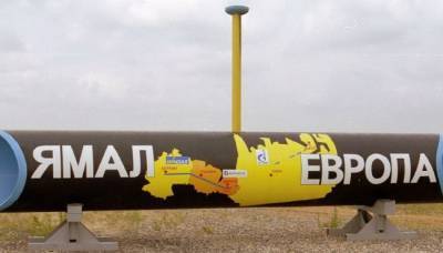 Польша вновь начала реверсный отбор по газопроводу «Ямал-Европа» - eadaily.com - Россия - Белоруссия - Германия - Польша