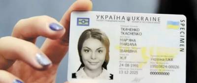 Відтепер водійське посвідчення можна отримати поштою: як це зробити - w-n.com.ua