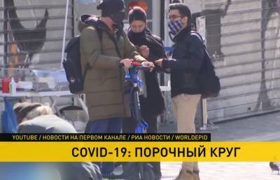 Ситуация с COVID-19 в Европе ухудшается: ужесточаются ограничения – без сертификата о вакцинации не пустят в общественные места - ont.by - Белоруссия - Греция - Исландия
