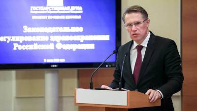 Михаил Мурашко - Мурашко рассказал об экспертизе новой детской вакцины от COVID-19 - vm.ru - Россия