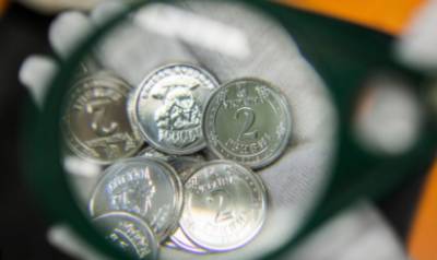 В Украине появится новая памятная монета номиналом 10 гривен: как она будет выглядеть. ФОТО - enovosty.com - Украина