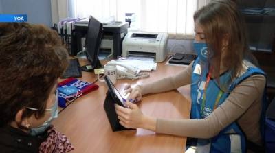 В Башкирии эксперт объяснил, в чем состоит важность переписи населения - bash.news - Башкирия