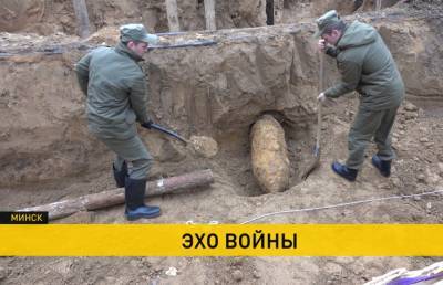 Авиационную бомбу времен Великой Отечественной обнаружили в Минске на детской площадке - ont.by - Белоруссия - Минск