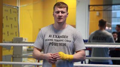 Александр Поветкин - Марк Петровский - Поветкин поздравил Петровского с победой в ЧМ по боксу - iz.ru - Россия - Армения - Израиль - Белград