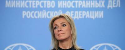 Владимир Путин - Мария Захарова - Джо Байден - Мария Захарова: Россия и США ведут диалог по стратегической стабильности - runews24.ru - Москва - Россия - США - Вашингтон - Женева