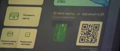 ПриватБанк предупредил о приостановлении работы всех платежных систем - w-n.com.ua