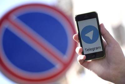 Мессенджер Telegram обвиняют в неудалении запрещенного контента - vm.ru - Москва - Россия - район Таганский, Москва