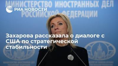 Владимир Путин - Мария Захарова - Джо Байден - Захарова: Россия и США ведут диалог по стратегической стабильности, работа идет - ria.ru - Москва - Россия - США - Вашингтон - Женева