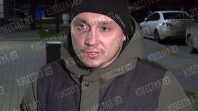 Александр - Пострадавший в нападении в Новой Москве рассказал о попытках сына помочь отцу - iz.ru - Москва - Израиль