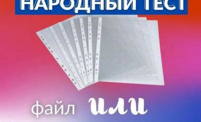 Тюменцы могут принять участие в тесте по диалектам - news.megatyumen.ru