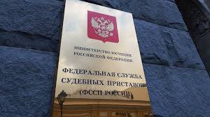 ФССП намерена взыскать с Telegram 5 млн рублей - eadaily.com - Москва - Россия - район Таганский, Москва