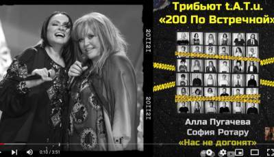 Алена Швец - «Извращение» - в сети жестко прошлись по трибьют-альбому «Тату» - neva.today - Москва - Санкт-Петербург