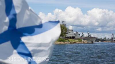 Появившийся около США загадочный корабль России поразил Запад - rusonline.org - Россия - США