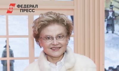 Елена Малышева - Малышева объяснила, какой крем для лица необходим каждой женщине - fedpress.ru - Москва