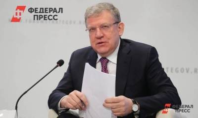 Алексей Кудрин - Кудрин: от пандемии COVID больше всего пострадают бюджеты регионов - smartmoney.one - Москва
