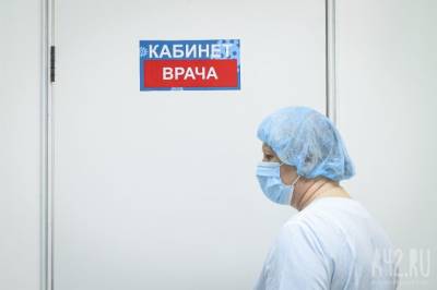 В Кузбассе за сутки выявили 329 случаев коронавируса. Это новый максимум - gazeta.a42.ru - Киселевск - Кемерово - Судженск - Прокопьевск - Междуреченск