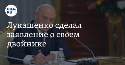 Александр Лукашенко - Дмитрий Пиневич - Лукашенко сделал заявление о своем двойнике. Видео - ura.news - Белоруссия - Орша