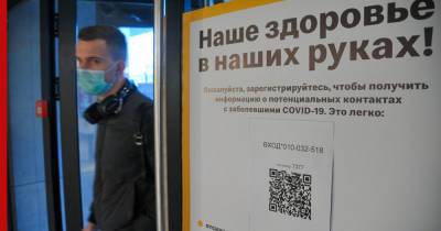 Систему QR-кодов продлили в двух регионах России - profile.ru - Россия - Камчатский край - Забайкальский край