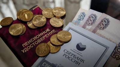 Осенняя прибавка к пенсии или кому положены 12 тысяч рублей с 1 ноября 2021 года - pravda-tv.ru - Россия