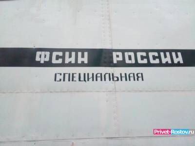 Стало известно, как в Ростове-на-Дону пытали 62 заключенных в тюремной больнице - privet-rostov.ru - Ростов-На-Дону - Ростовская обл.