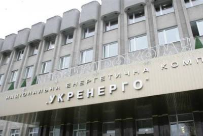 “Укрэнерго” сможет погасить долги перед “зелеными” инвесторами - politeka.net - Украина