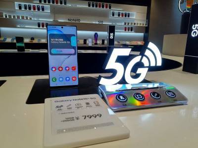В Японии планируют заряжать смартфоны от 5G-станций по воздуху - actualnews.org - Япония