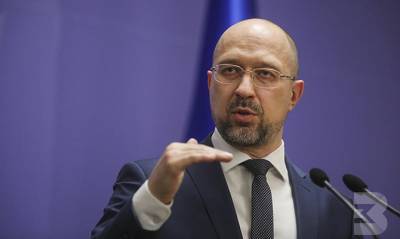 Денис Шмыгаль - Шмыгаль похвалил новый бюджет - capital.ua - Украина